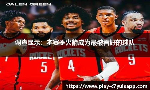 c7娱乐官方网站