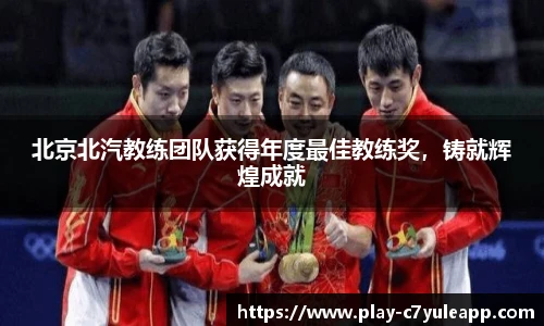 c7娱乐官方网站