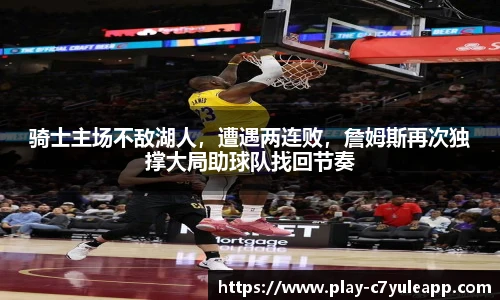 c7娱乐官方网站