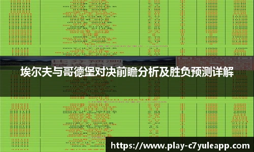 c7娱乐官方网站