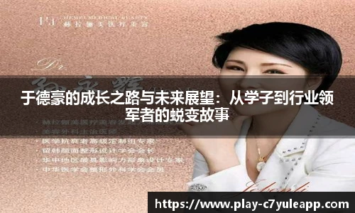 c7娱乐官方网站