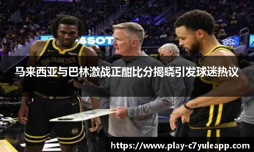 c7娱乐官方网站