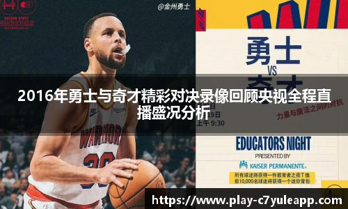 c7娱乐官方网站