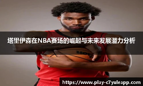 c7娱乐官方网站