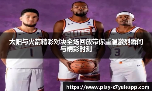 c7娱乐官方网站